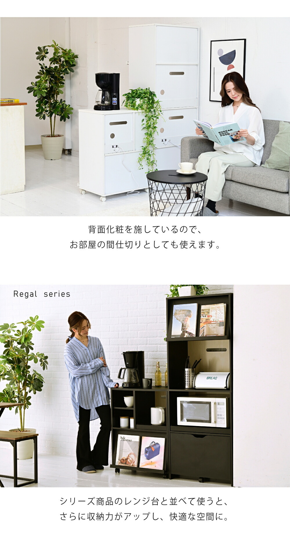 レンジ台 キッチン収納 カウンターワゴン 幅60 キャスター付き スライドトレー コンセント付き フラップ扉 カウンター ロータイプ 炊飯器：