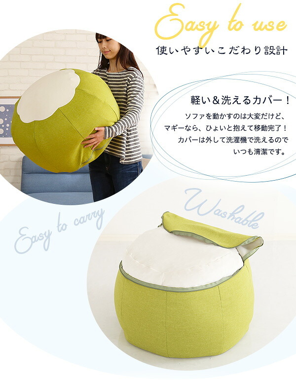 ビーズクッション かわいいお花型 Maggie-マギー お部屋に合わせて選べる7色 インテリア クッション 丸型 ビーズクッション スゴビーズ ソファ ビーズ キューブ型 日本製 お花型 オットマン サイドテーブル スツール ビーズソファ 洗える 寝具