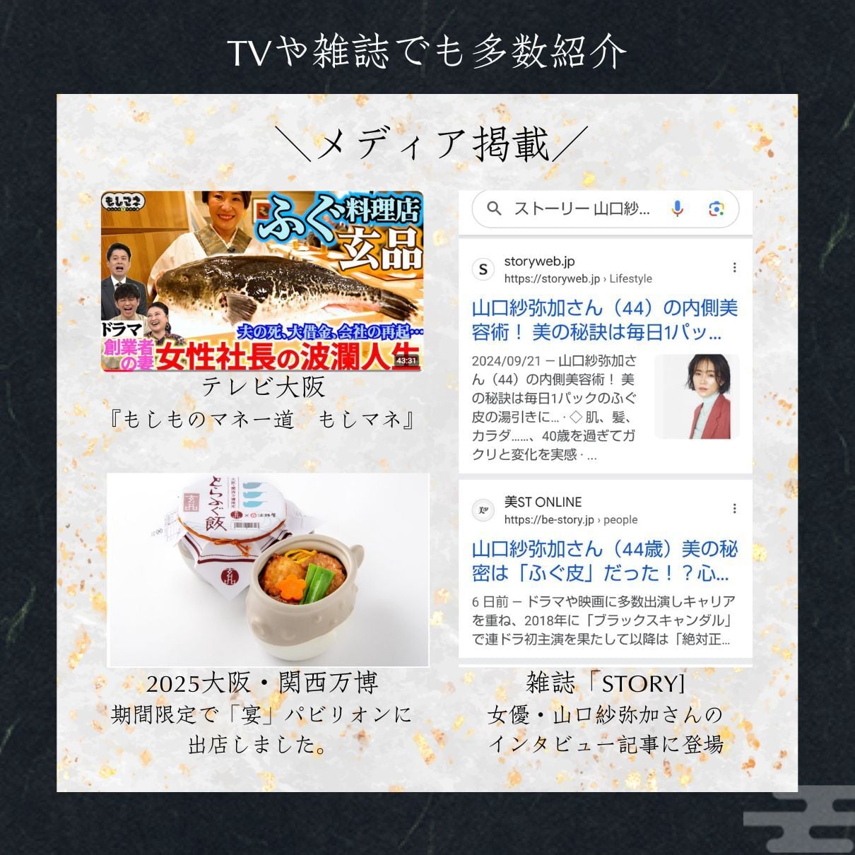 【公式】大人気 とらふぐが2倍！天楽セット（とらふぐ刺身 / 熟成骨付き唐揚げ / とらふぐちり鍋 / 白子）