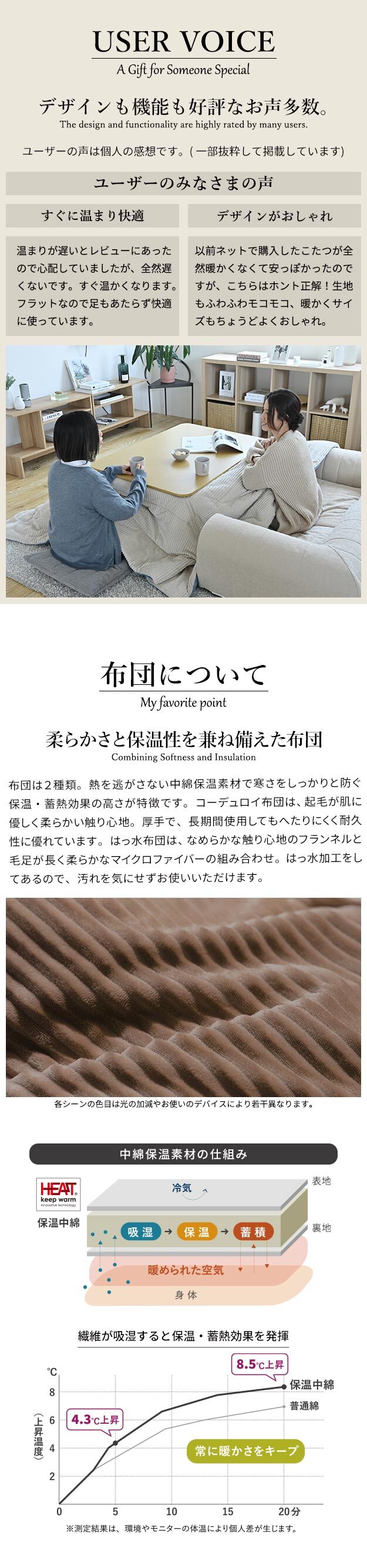 フラットヒーター折れ脚こたつ-フラットモリス 105×75cm 保温綿入こたつ布団付き 2点セット SAI 彩 長方形 テーブル 折りたたみ おしゃれ コタツ 炬燵 フラットヒーター 掛け布団付き コーデュロイ リビング ローテーブル 節電 高さ調節 新生活