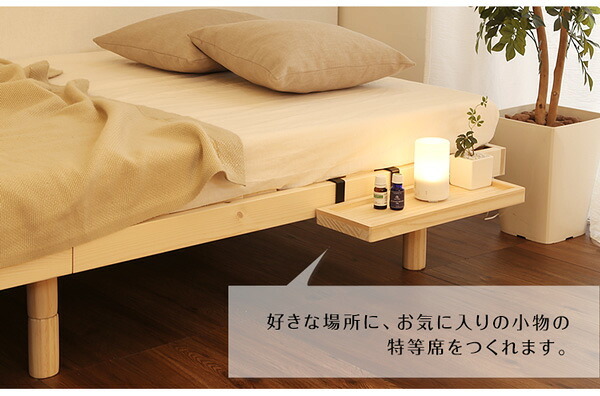LPS 脚付きすのこ 専用 簡易宮 掛けタイプ Lilitta-リリッタ