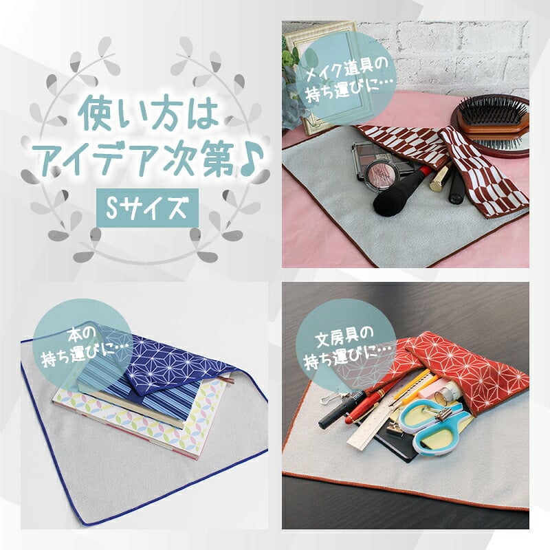 風呂敷 結ばない お弁当包み ランチバッグ メンズ レディース ハンカチ 子供 バッグ おしゃれ ポリエステル 大きめ 小さめ 茶道 大判 大きい お弁当 ふろしき 巾着 風呂敷大判 矢