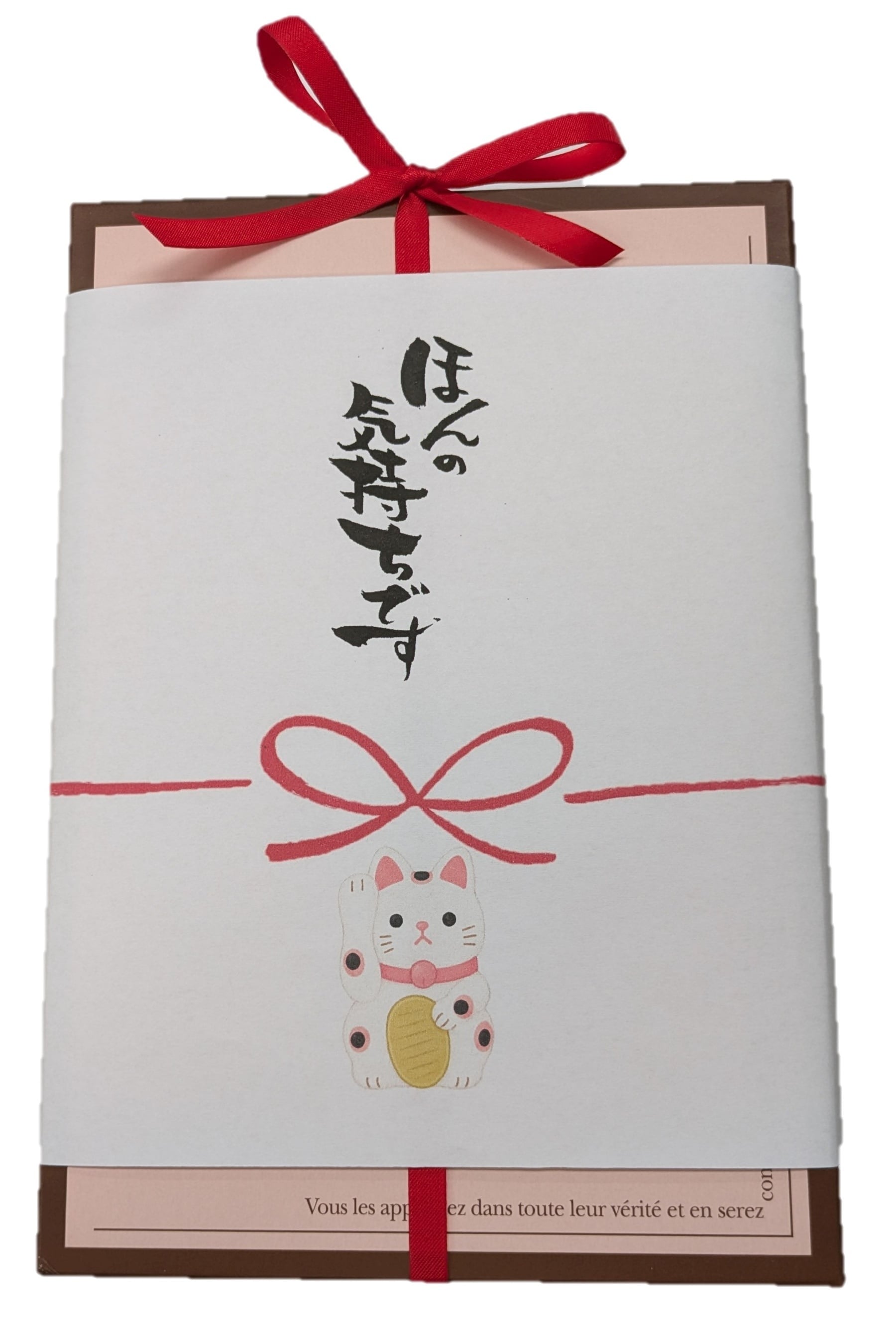 ねこちゃん好きの方へのお礼の贈り物に！ありがとうございましたメッセージクッキーギフト【お礼・内祝い・返礼焼き菓子】(7種入り) 