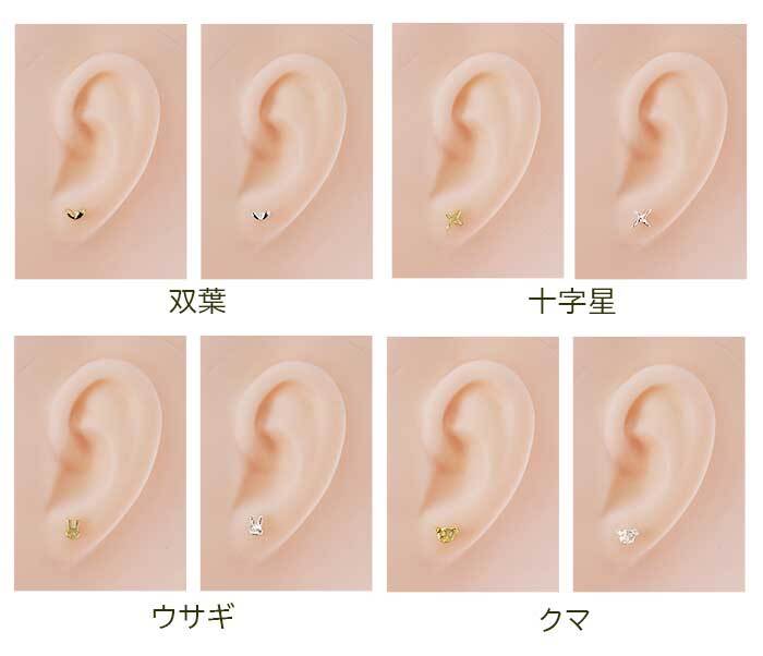 【送料無料】極小サイズがたまらない！ミニ モチーフ ピアス シルバー925 スターリングシルバー 片耳 1個 お試し