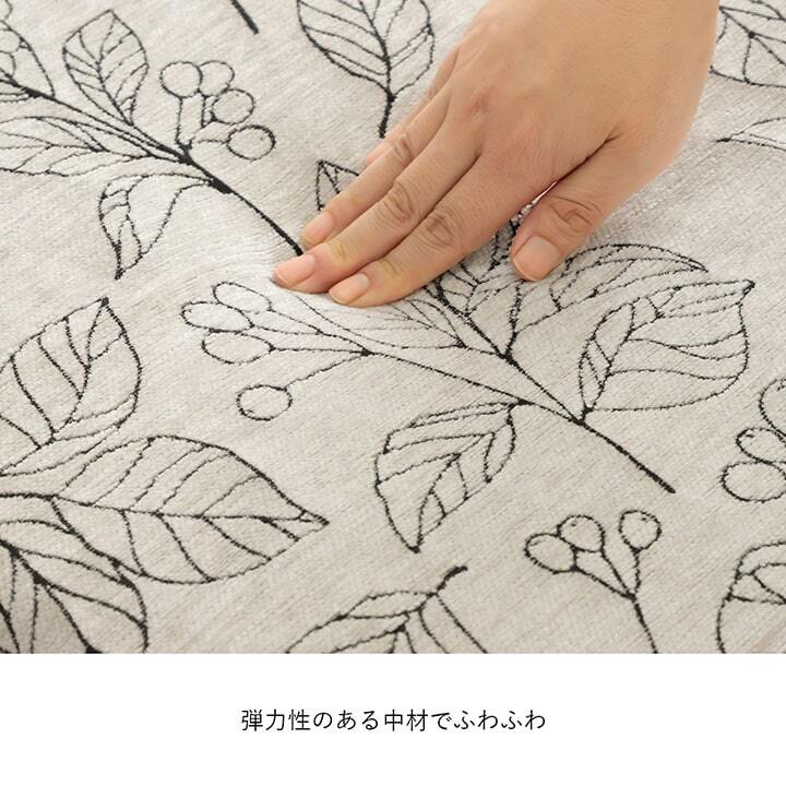 チェア 椅子 クッション 日本製 洗える ベンチシート フリーシート 滑り止め ボタニカル 約43×130cm