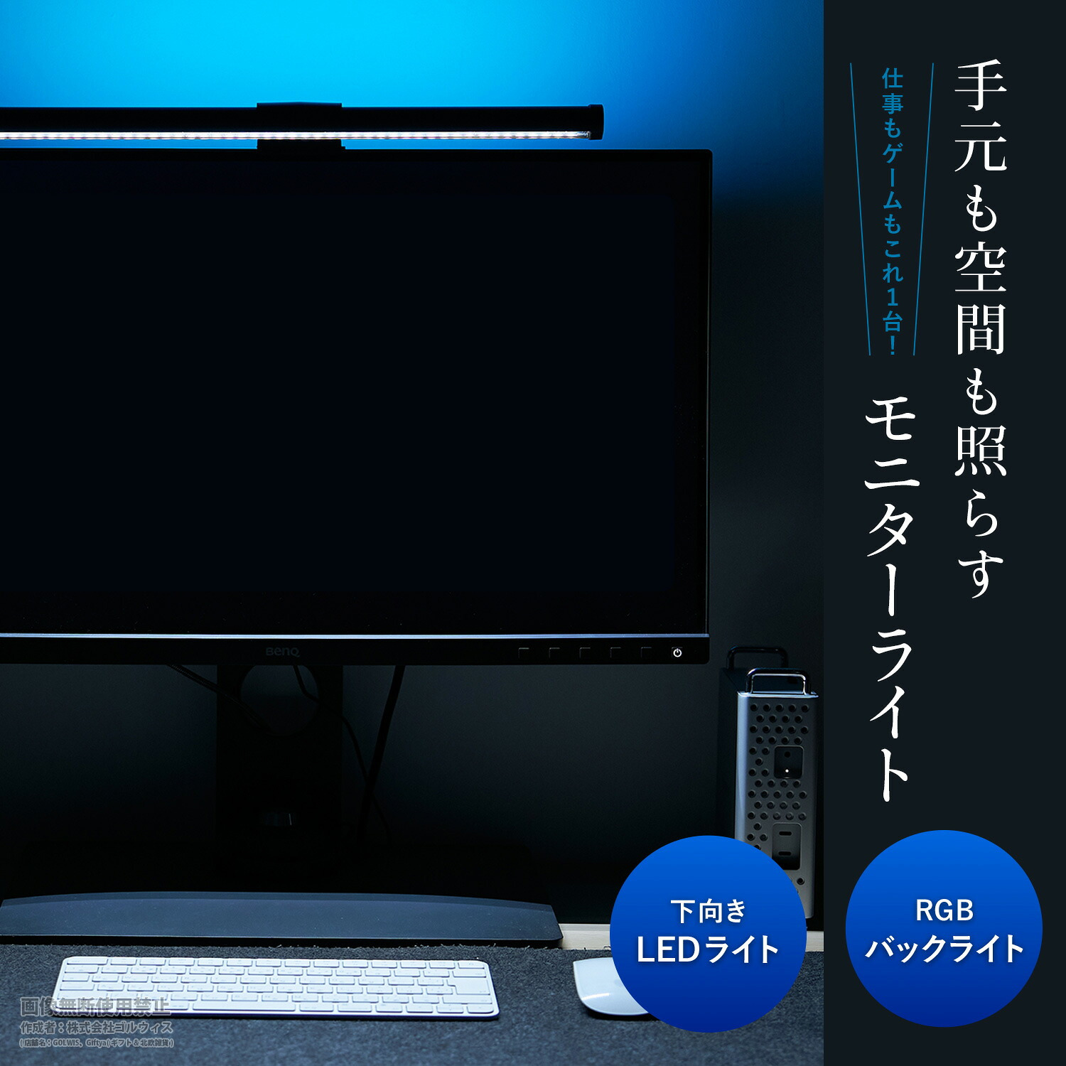 PC モニターライト LED パソコン デスクライト 調光 調色 目に優しい マグネット着脱 ディスプレイライト スクリーンバー RGB 間接照明 テレワーク ゲーミング リモート 在宅 誕生日 プレゼント ギフト 贈り物 大人