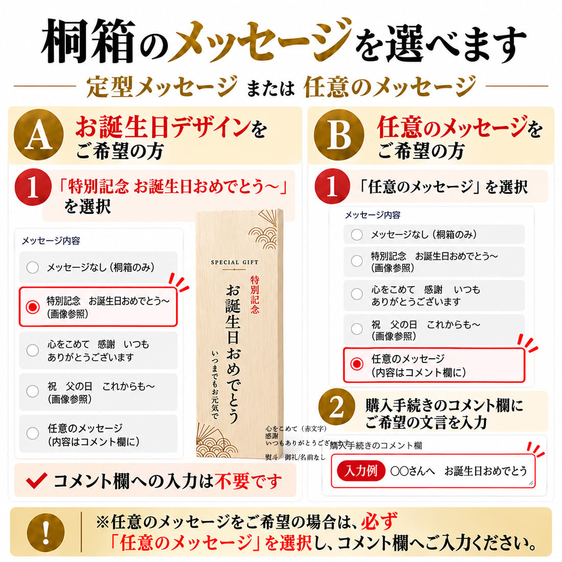 阪神タイガース 2026年リーグ優勝記念ラベル酒「勝利の美酒 優勝」 720ml