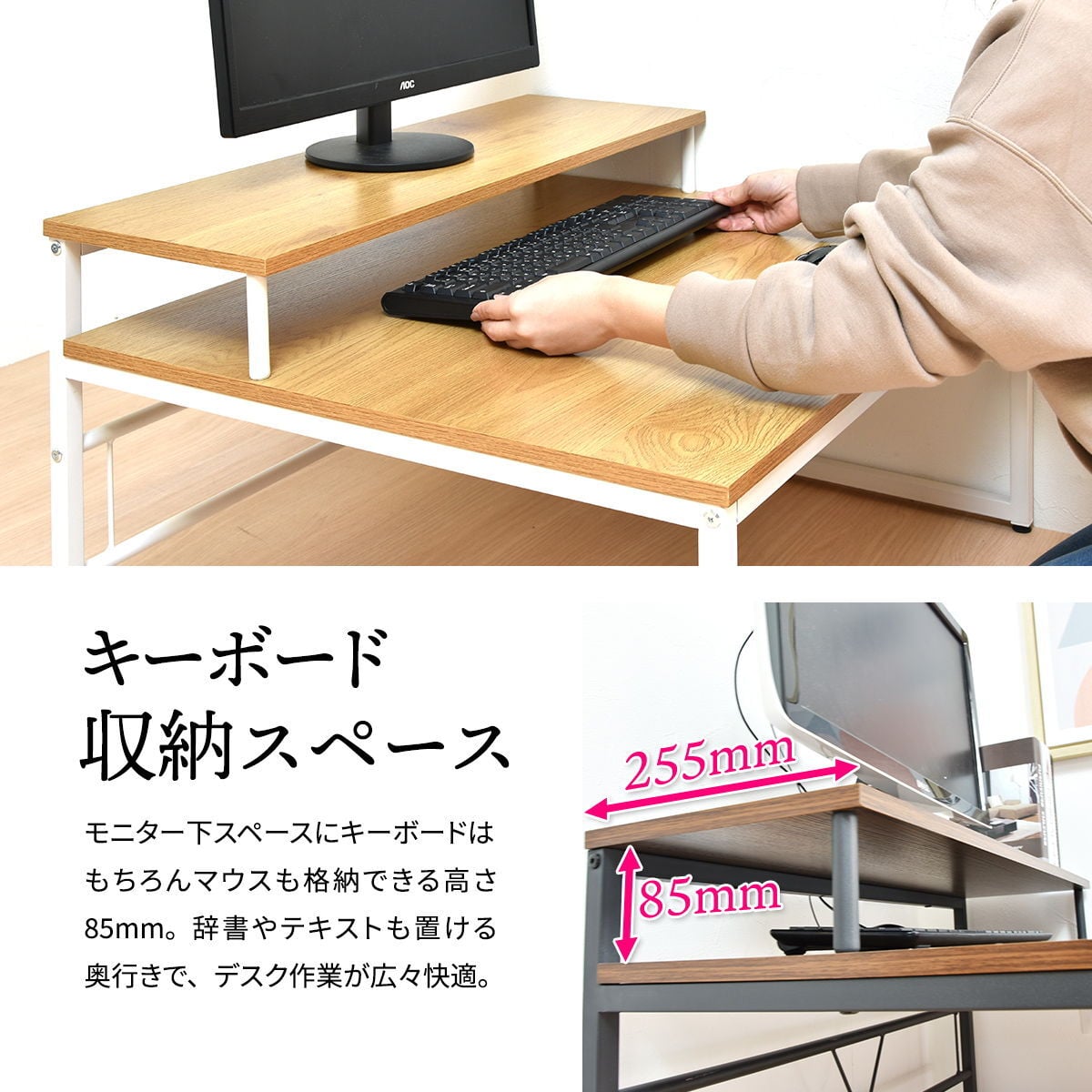 メラミン ローデスク W800×D650×H450mm ONDK0108MEBRN ONDK0108MENAT パソコンデスク パソコン台 PCデスク 座卓 省スペース ローテーブル ロータイプ 勉強机 書斎デスク 事務机 システムデスク SOHO モニターラック付き 在宅勤務 パソコン机