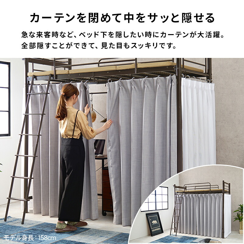 カーテンを取り付けられるロフト KH-3693 スーパーハイタイプ 高さ209cm カーテン別売 2way コンセント付き シングル ウォークインクローゼット パイプロフト 宮棚 新生活 子供部屋