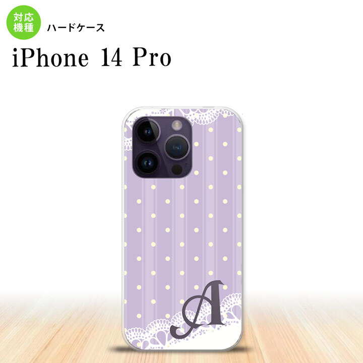 iPhone14 Pro iPhone14 Pro スマホケース 背面ケース ハードケース ドット レース C 薄紫 +アルファベット 2022年 9月発売 nk-i14p-1614i