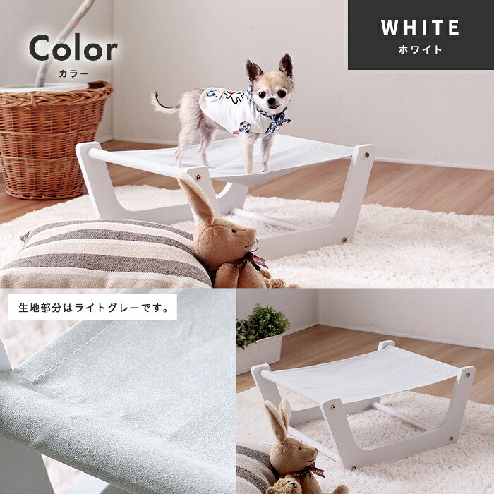 ペット家具 ペット用品 単品 ペット用 室内ハンモック