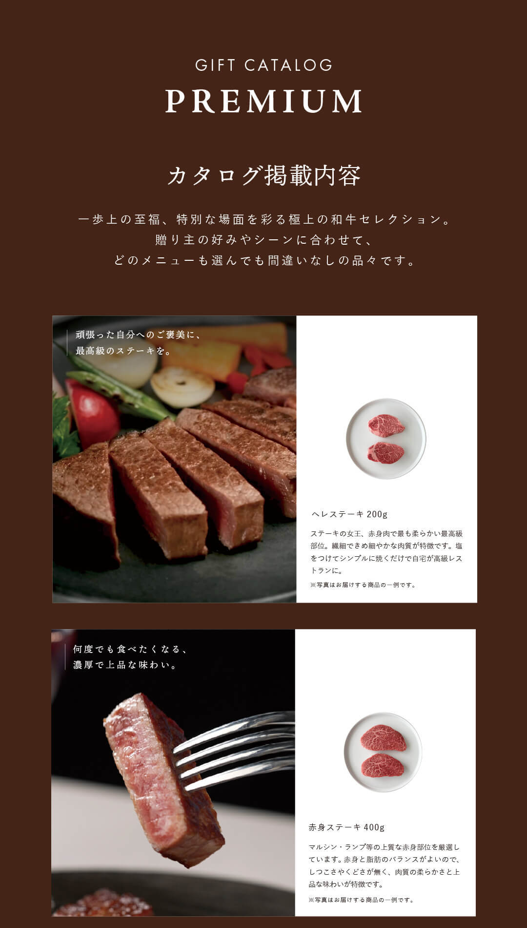 肉 カタログギフト 10000円コース PREMIUM 黒毛和牛100% 選べる 熟成肉 ヘレステーキ 赤身 ステーキ 高級 霜降り 焼肉 セット すき焼き しゃぶしゃぶ 喜ばれる おしゃれ オリジナル 木箱 カタログギフト お肉券 誕生日 内祝い 新築祝い 結婚祝い 結婚式 景品 目録 イベント 御年始 お年賀 バレンタイン 母の日 父の日 お中元 お歳暮 人気 マーブラン MARBLANC