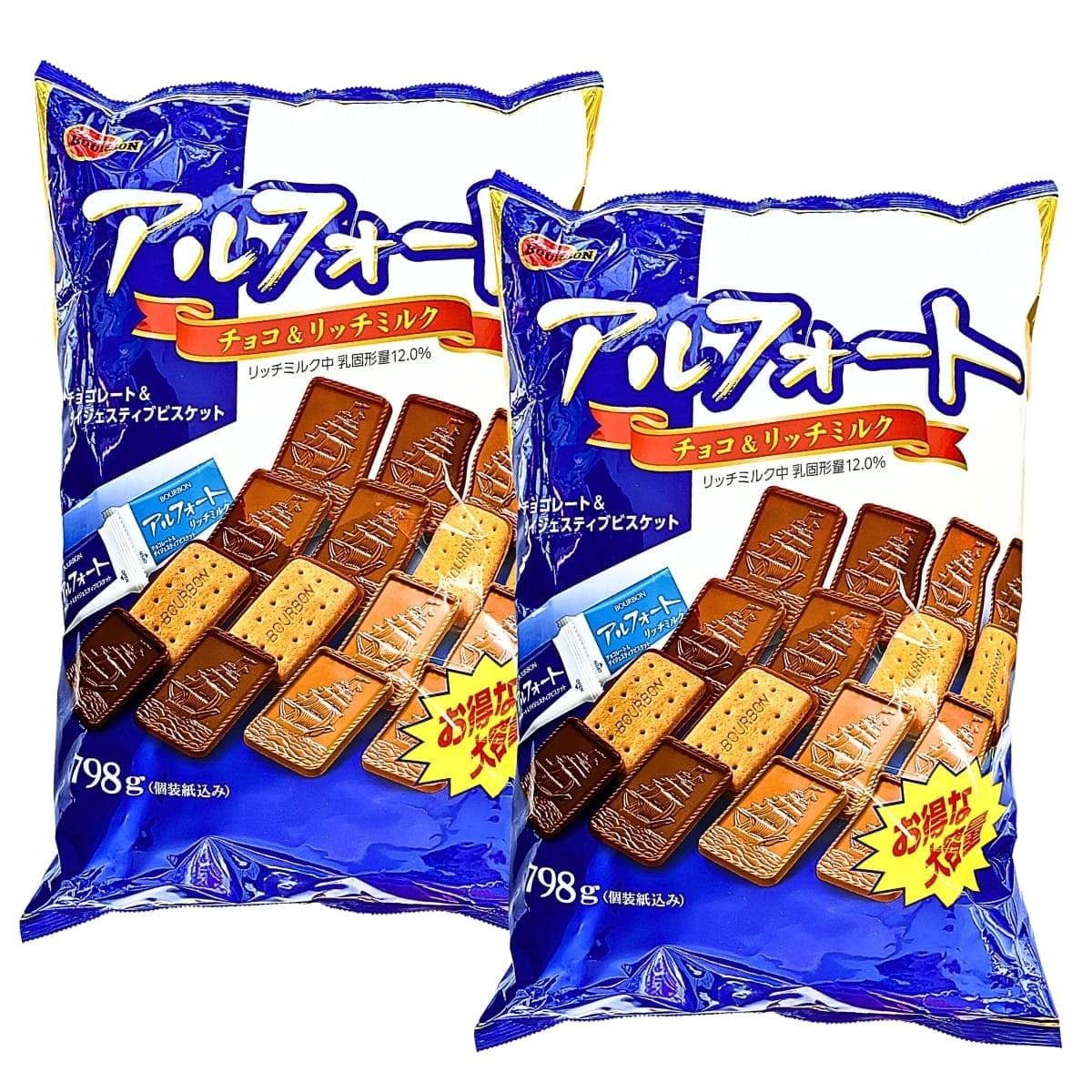 2袋セット】BOURBON（ブルボン） アルフォート 798g×2袋 （ミルク