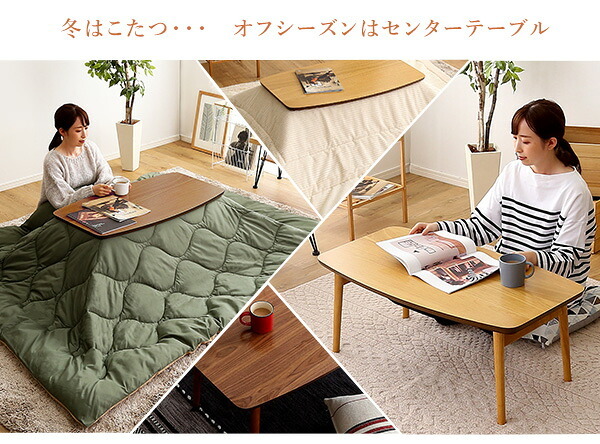 テーブル 折りたたみ可能なこたつ 長方形 単品 Elma-エルマ- SH-01-CTK90- ウォールナット 幅90cm ホームテイスト こたつ コタツ 105 省スペース 折りたたみヒーター おしゃれ 家具 北欧