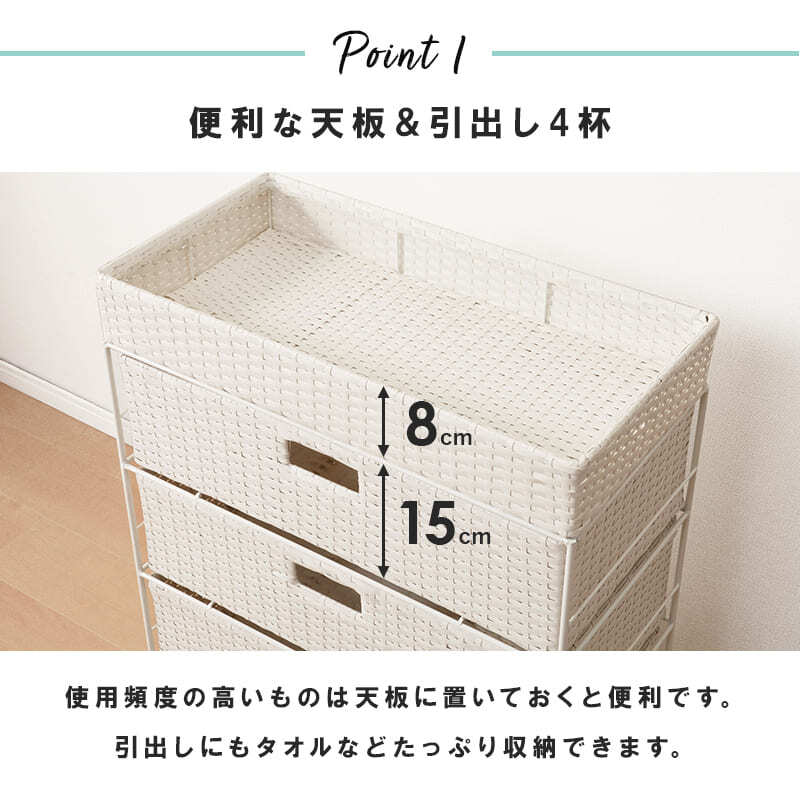 ラック ランドリー 4段 幅60.5cm カゴ 洗濯かご 4個つき 洗濯機 収納 おしゃれ スリム 縦型 洗濯機収納 ランドリー収納 ホワイト グレー 収納棚 洗濯物 洗面所 脱衣所 新生活