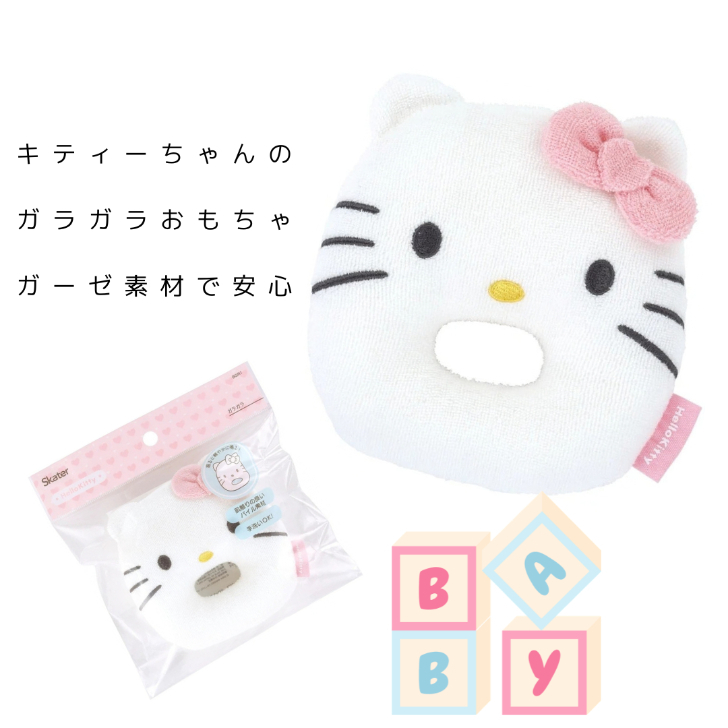 ハローキティ おむつケーキ 出産祝い 女の子サンリオ ベビー ピンク キティ好きなママへ贈る ギフト
