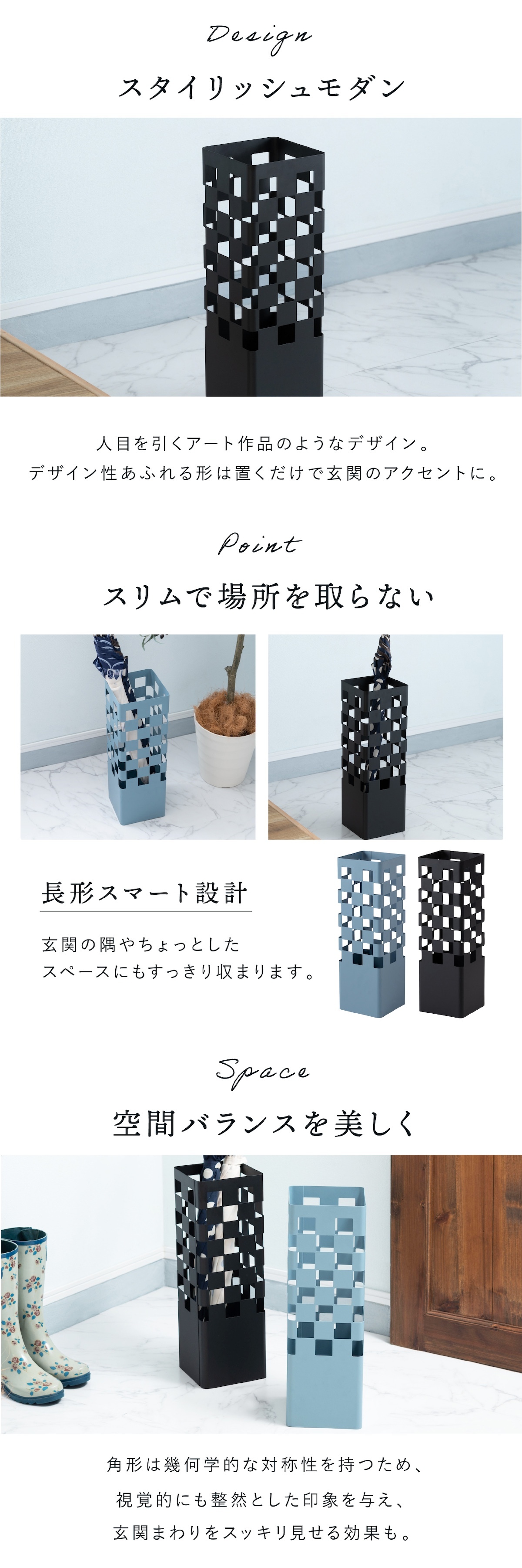 傘立て スリム コンパクト 東谷 LFS-183 アンブレラスタンド 水受けトレー付き スチール アイアン 角型 傘置き 省スペース 玄関収納 おしゃれ シンプル モダン ブルーグレー ブラック 青 グレー 黒 玄関 エントランス 自宅 オフィス ショップ 店舗 会社 法人 傘収納 インテリア 新生活 引っ越し