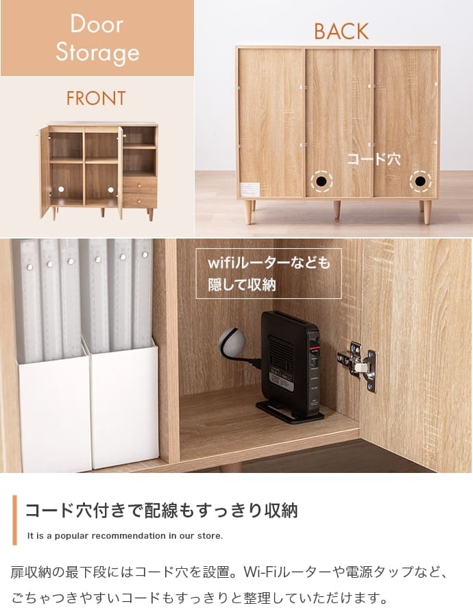 キャビネット サイドボード チェスト ディスプレイ ラック 収納 引き出し 扉付き オープン棚 オープンラック 可動棚 本棚 食器棚 リビングボード ファミリー 一人暮らし ワンルーム リビング 寝室 ダイニング キッチン 幅98 ナチュラル シンプル 北欧