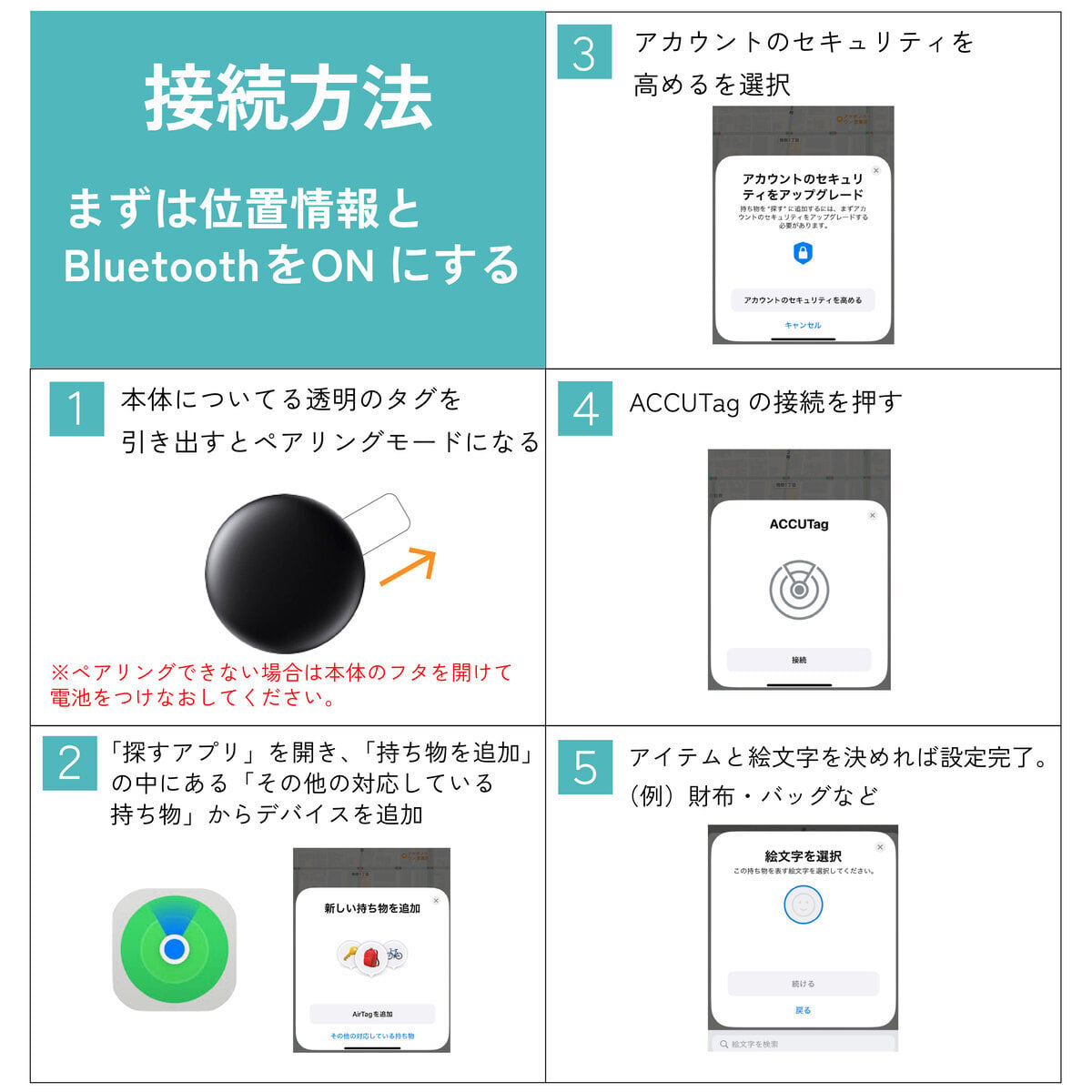 GPS 追跡 車  バイク 小型 浮気 スマートタグ 月額不要 自転車 浮気調査 カバン 盗難防止 財布 紛失防止 バイク 位置情報 返却不要 GPSトラッカー