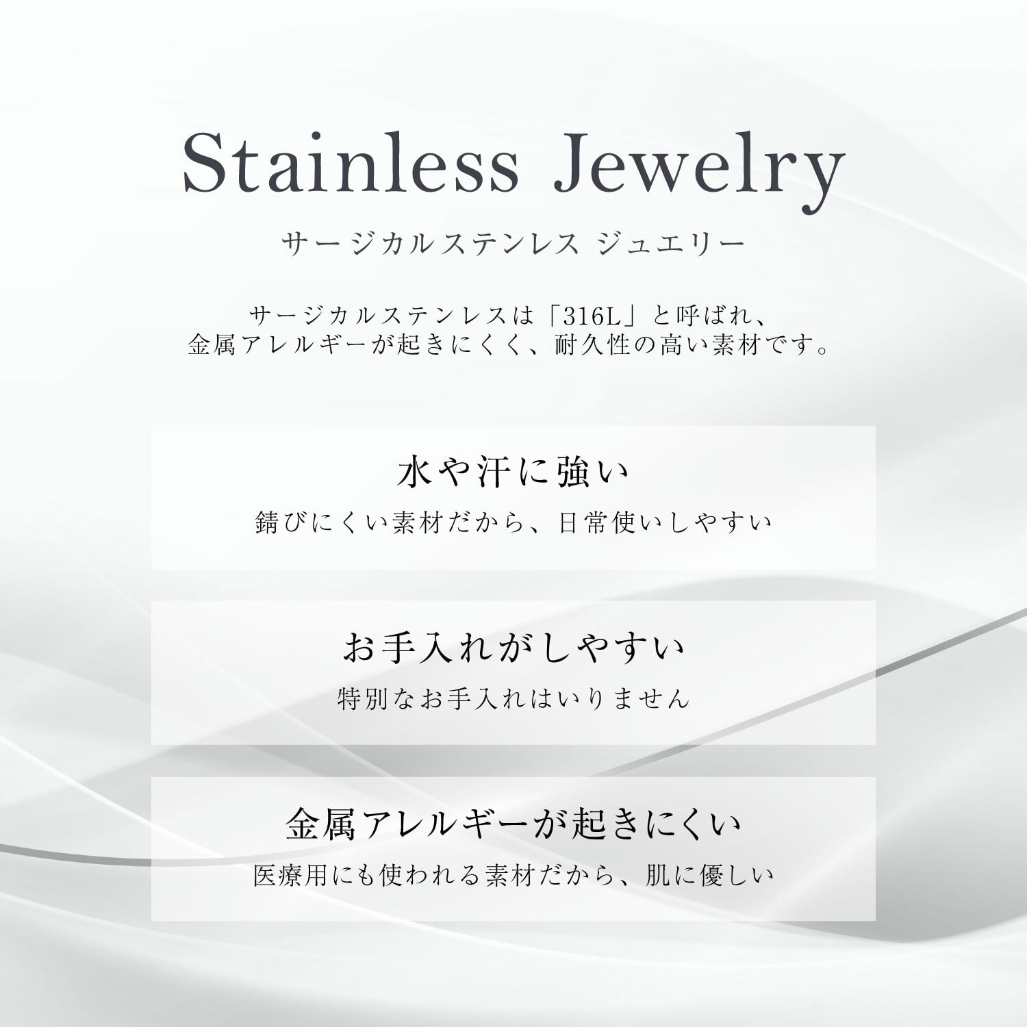 ピアス レディース サージカルステンレス 316L 片耳用 リボンモチーフ インフィニティ シルバーカラー ゴールドカラー シアーズ