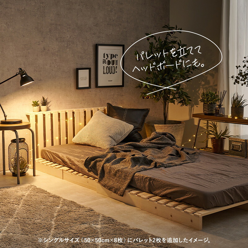 ベッド 寝具 パレット WB-7720S WB-7720SD WB-7720D シングル セミダブル ダブル 木製 天然木 新生活 フレーム ロー 和室 フロア スリム コンパクト 頑丈 丈夫 寝室 一人暮らし サイドテーブル ヘッドボード