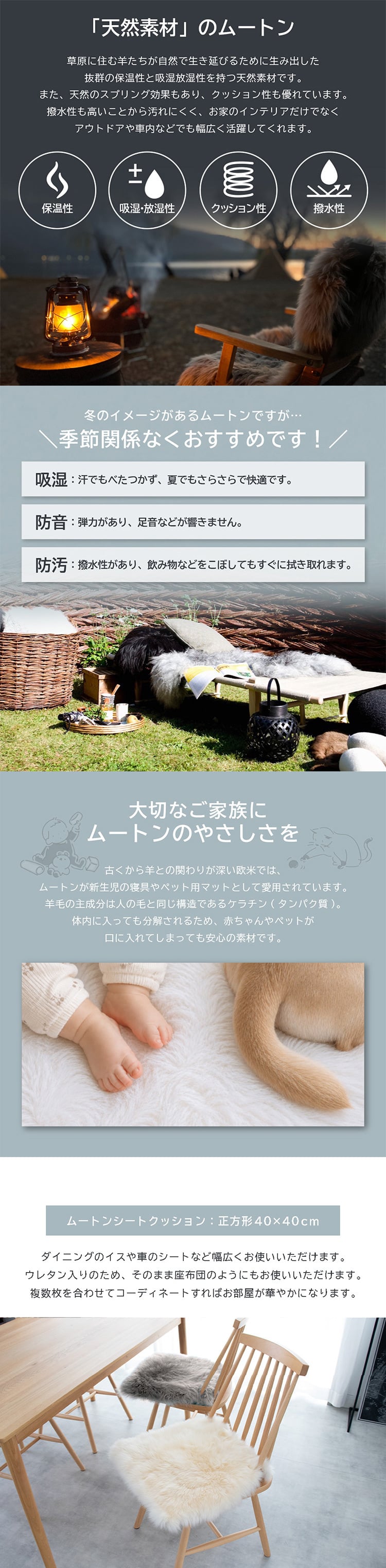 ムートンシートクッション 40×40cm ウレタン入り シートクッション シート 長毛タイプ 毛皮 ムートンクッション ムートン クッション 座布団 ソファ 暖かい リアルファー ファー キャンプ アウトドア ペット おしゃれ かわいい 北欧 韓国 インテリア