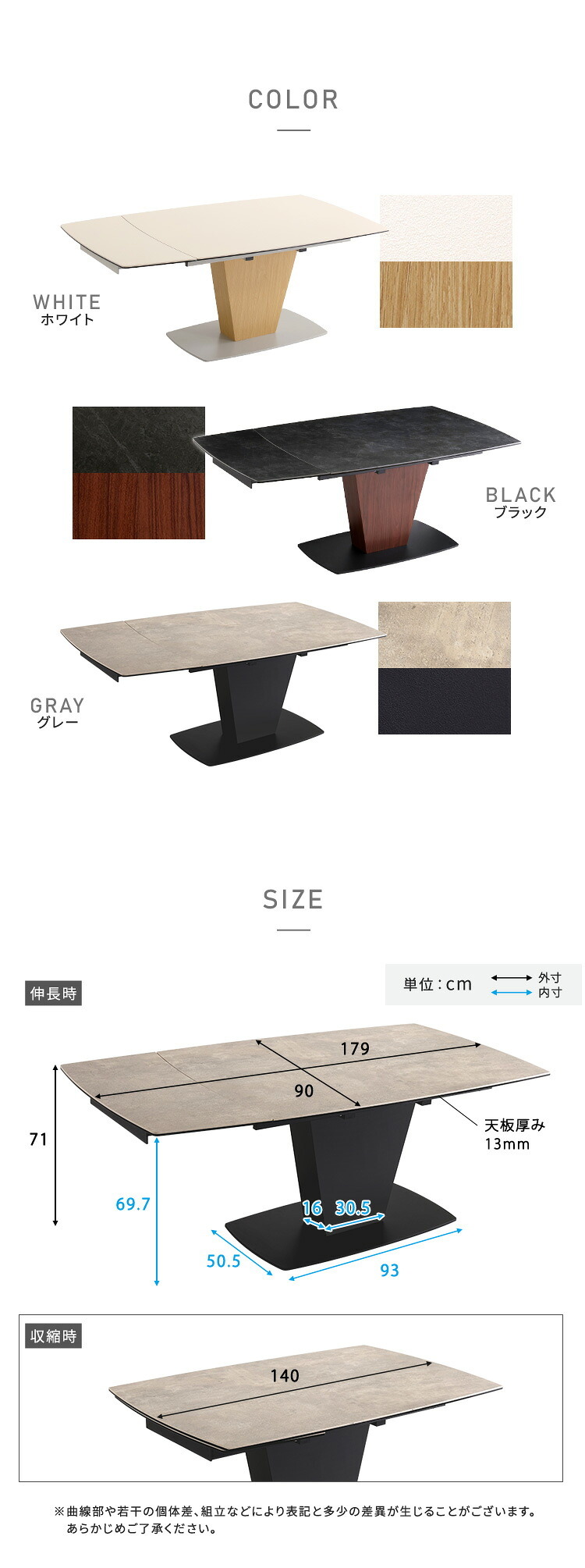 ダイニング家具 ダイニングテーブル 幅140cm 単品 セラミック アイアン 食卓テーブル 4人掛け 4人用 ブラック 黒 石目調 石目 テーブルのみ モダン シンプル おしゃれ 木製 食卓 テーブル単品