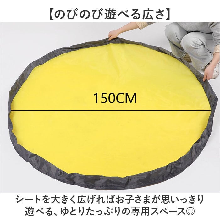 収納バスケット 折りたたみ 通販 2WAY プレイマット おもちゃ箱 ストレージバスケット 収納袋 収納 収納バッグ ケース バスケット 整理 袋 小物収納 ボックス 簡単 自立 子ども 部屋 コンパクト インテリア