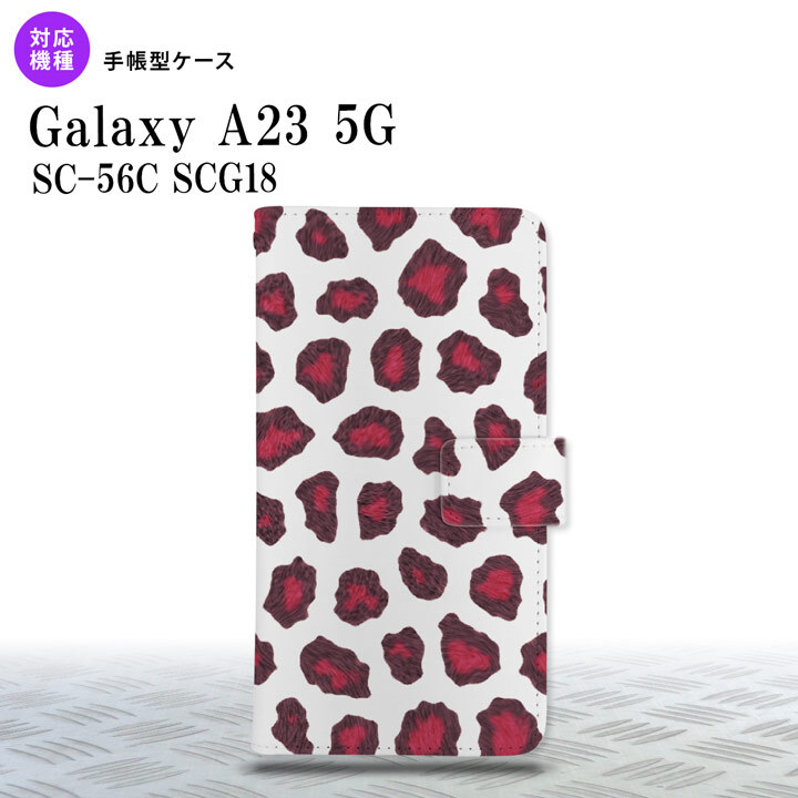 Galaxy A23 GalaxyA23 手帳型スマホケース カバー 豹柄 ピンク 2022年 10月発売 nk-004s-a23-dr028
