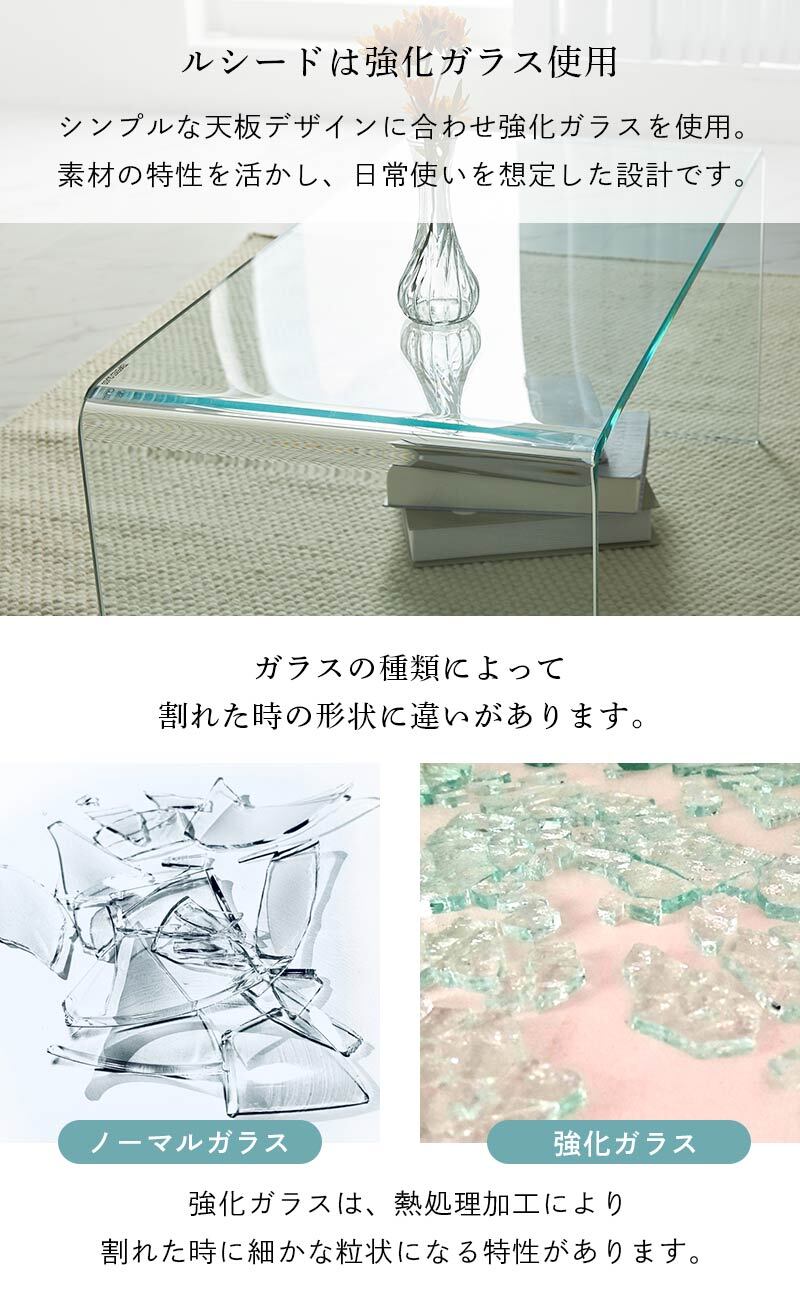 センターテーブル ガラステーブル ローテーブル おしゃれ テーブル リビングテーブル カフェテーブル かわいい サイドテーブル 一人暮らし 透明 リビング 強化ガラス 韓国風 北欧 幅80cm 幅90cm クリア クリアテーブル つくえ 新生活
