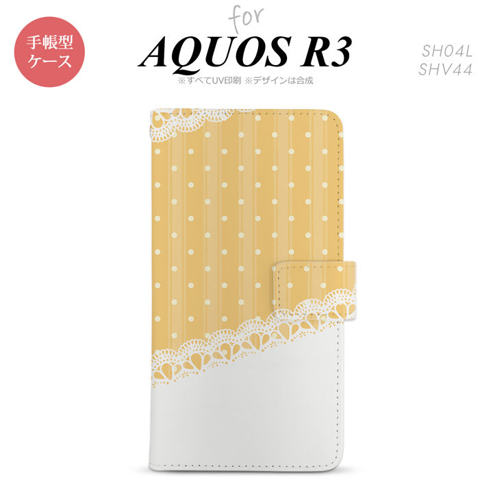 SH-04L/SHV44 AQUOS R3 手帳型スマホケース カバー ドット レース 黄  nk-004s-r3-dr1613