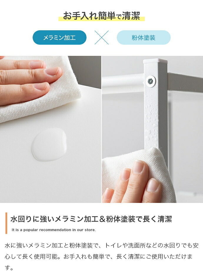ランドリー収納 隙間収納 完成品 すきま収納 すき間収納 スリム ランドリー収納 サニタリー収納 キッチン収納 20cm ホワイト おしゃれ シンプル 省スペース 洗面所 棚 北欧 収納家具 インテリア 新生活 整理収納 家具類 収納用 収納棚 室内