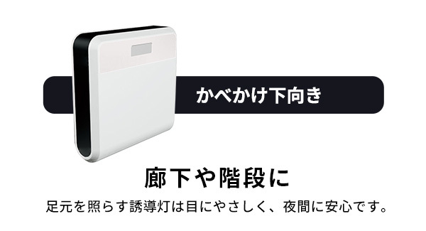 収納家具 ラック ワイヤレスセンサーライト2個入り どこでも センサー ライト センサーライト ワイヤレス 2個 2個セット 人感センサー 同時点灯 壁掛け たて置き 増設 取り付け自由自在 誘導等 廊下 階段 玄関 クローゼット 電池式