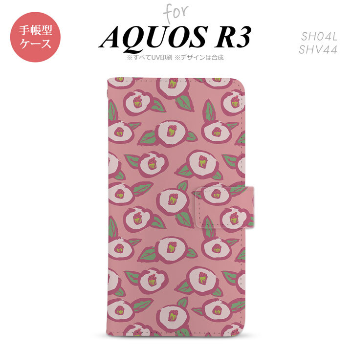 SH-04L/SHV44 AQUOS R3 手帳型スマホケース カバー つばき ピンク  nk-004s-r3-dr1704
