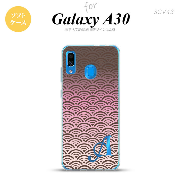 SCV43 Galaxy A30 SCV43 スマホケース ソフト カバー 青海波 ピンク +アルファベット nk-scv43-tp1713i