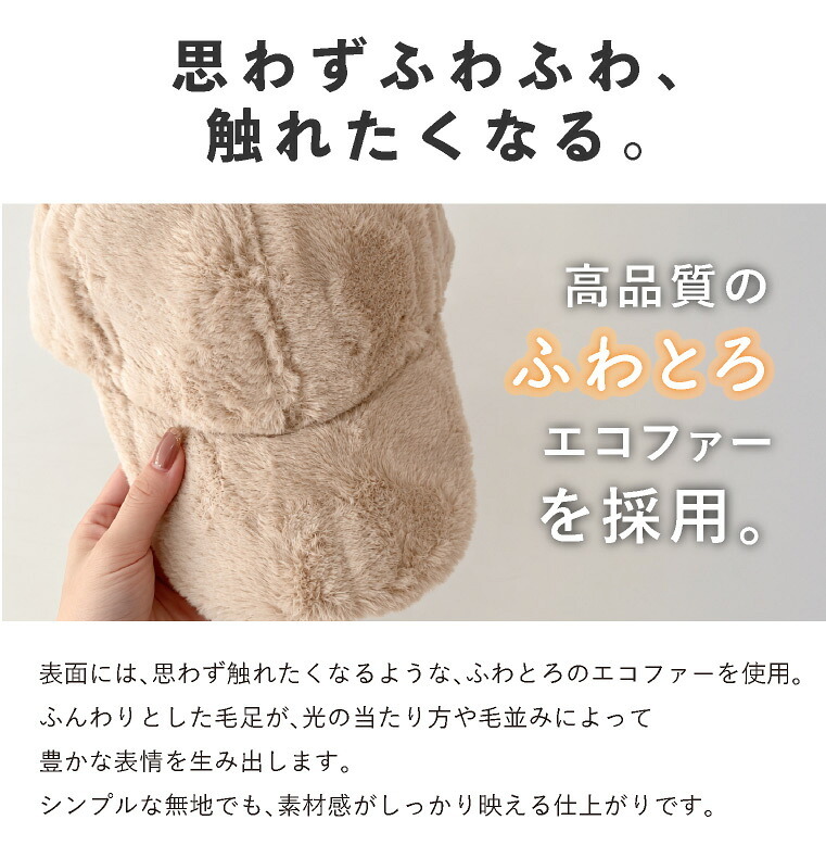 キャップ レディース 冬 ファー uv 秋冬 ファーキャップ ボアキャップ つば おしゃれ かわいい 黒 キッズ 帽子 無地 もこもこ ふわふわ uvカット シンプル 冬用キャップ ベースボールキャップ ファー帽子 エコファー つば付き帽子 サイズ調整 無地 防寒キャップ