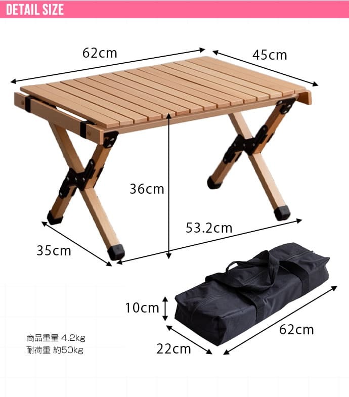 テーブル DIY 折りたたみ レジャー ウッド 62cm 木製 ロール ハイ アウトドア キャンプ バーベキュー ピクニック インテリア