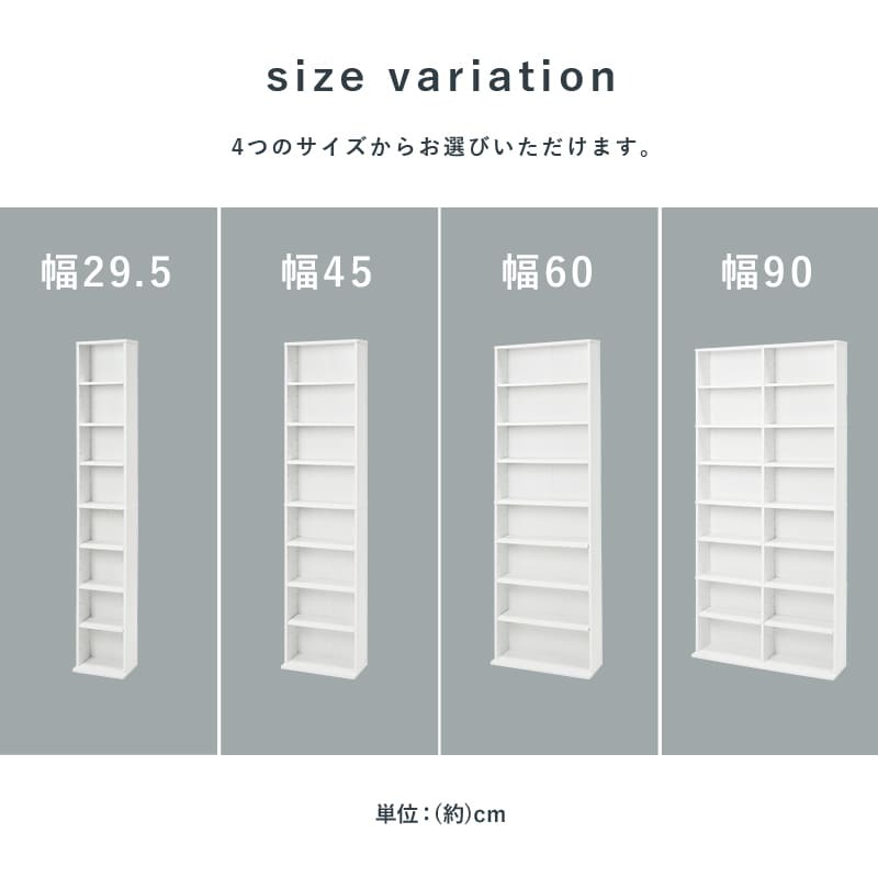 ラック ブックシェルフ3色 幅45cm オープン おしゃれ スリム 壁面収納 置くだけ ウォールシェルフ 棚 パーテーションディスプレイ 本棚 CD 薄型 壁面 収納棚 収納 新生活