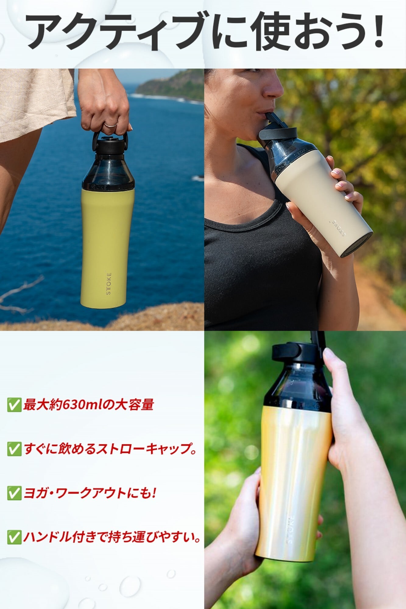 【ラッピング無料】　熱中症対策グッズ STTOKE ストーク ハイドレート＆エクステンションセット スポーツキャップ ストローキャップ タンブラー用 カスタムパーツ ギフトキャンプ 