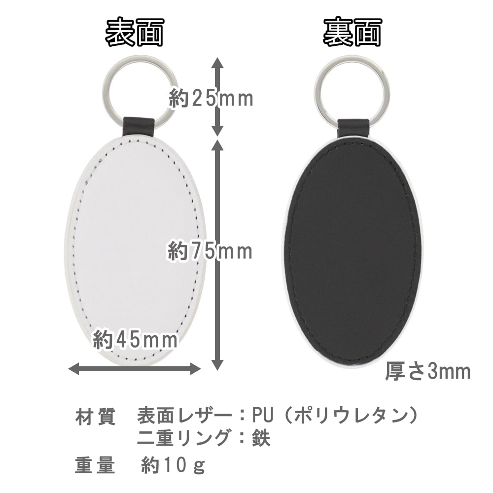写真入り キーホルダー 写真 合皮キーホルダー 母の日 父の日 メモリアル ギフト プレゼント 記念品 敬老の日 誕生日プレゼント 還暦祝い 卒業記念品 祖母 祖父 お父さん お母さん 父 母 男性 女性