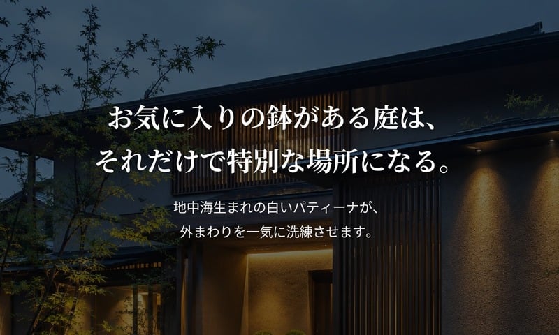 植木鉢 おしゃれ 大型 テラコッタ 白 ホワイト 素焼き 地中海 アンティーク調 KONTON コントン チュニジアン ガーランド TN-104X XL L M 約16号 約14号 12号 底穴あり 屋外 テラス 庭 玄関 オリーブ ヤシ 観葉植物 シンボルツリー 果樹 エスニック 大型プランター