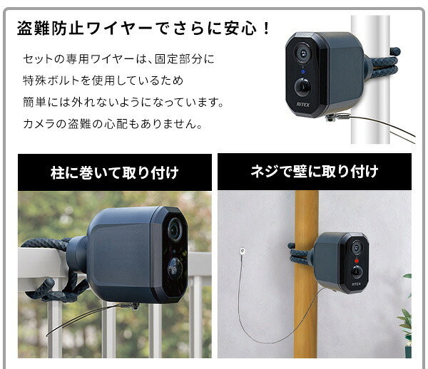 ペット家具 ペット用品 スマホと連動 充電式どこでもセンサーカメラ 盗難防止ワイヤーセット