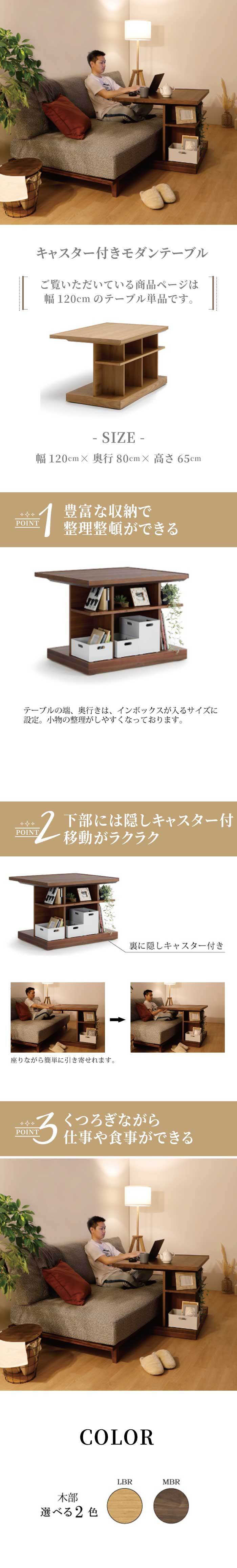 サイドテーブル 120cm テーブル おしゃれ 北欧 木製 コの字 ミニテーブル ナイトテーブル table サイド 寝室 リビング ソファーテーブル モダン ベッドサイドテーブル ソファサイドテーブル サブテーブル リビングソファ 机 家具 インテリア 新生活