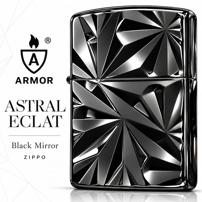 ZIPPO アーマー アストラル・エクラ ブラックニッケル ASTRAL ECLAT ジッポ ライター かっこいい 両面加工 重厚 おしゃれ メンズ ギフト プレゼント