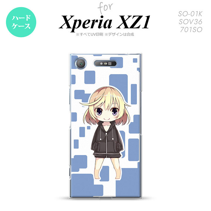 【SO01K】【スマホケース/スマホカバー】【エクスペリア XZ1】SO01K スマホケース Xperia XZ1 SO-01K カバー エクスペリア XZ1 キャラ2-A 青 nk-so01k-1338【メール便送料無料】