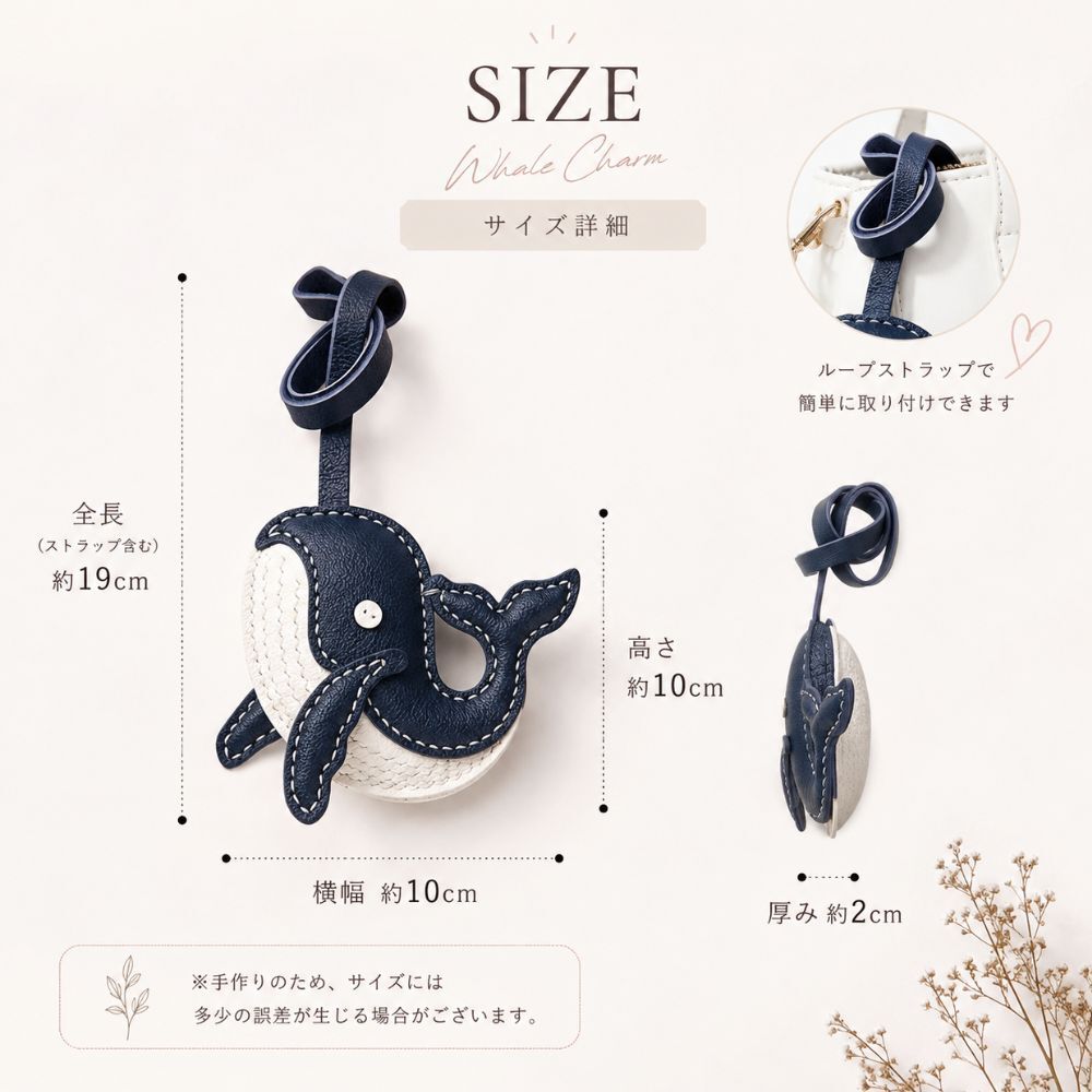 本革 くじら バッグチャーム キーホルダー クジラ 鯨 ホエール レザー バッグアクセサリー ストラップ 動物 アニマル かわいい おしゃれ レディース プレゼント ギフト
