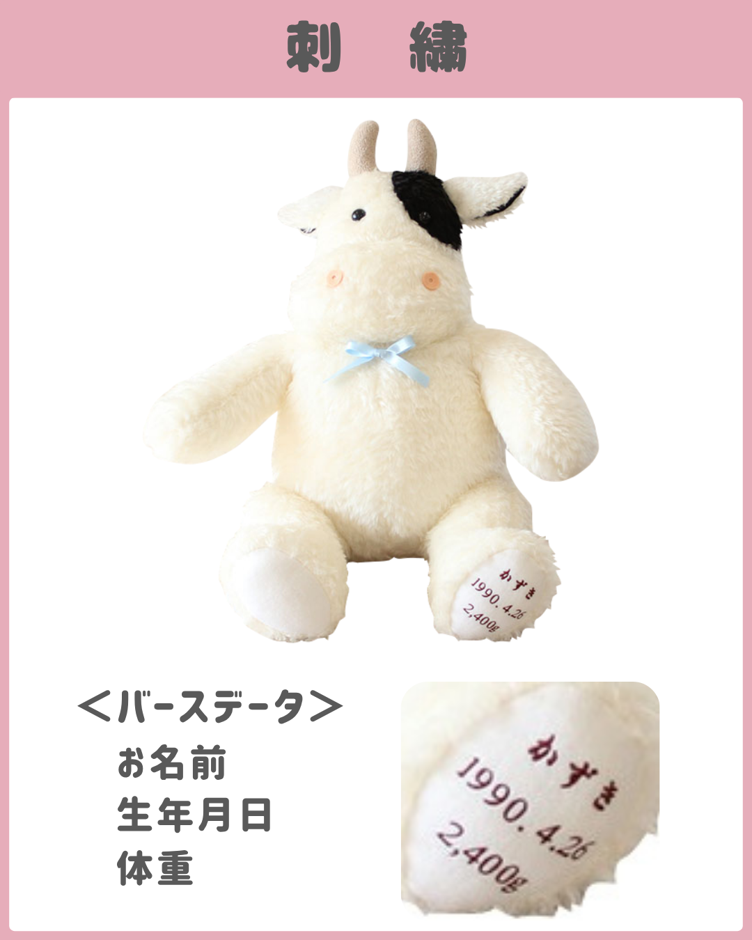 【干支 ウェイトドール】 丑（うし）のウェイトドール1体　両親 プレゼント 結婚式 挙式 披露宴 ウェディング ウエディング ブライダル ギフト メモリアル 記念日 お祝い  父 母  両親贈呈品　両親サプライズ