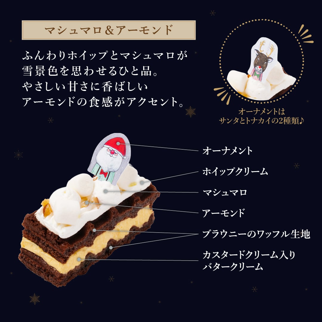 【12/21～お届け】【送料無料】Xmas ブラウニー ドルチェ クッキー かわいい 可愛い焼菓子 プチギフト  スイーツ 焼き菓子 誕生日プレゼント パーティー バースデー お祝い おめでとう R.L エール・エル 絶品 人気 ランキング おしゃれ 可愛い かわいい 大人 子供 ギフト 贈り物 お取り寄せ スイーツセット by R.L waffle cake
