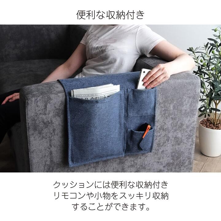 クッション 丸 ボルスター 肘置き ポケット 収納 ソファ ソファー セアテ 背当て 腰当 ごろ寝 枕 シンプル 国内綿入れ加工 直径約20×40cm 座布団 フロアクッション インテリアクッション 収納付き 収納付きクッション リビング 敷物 新生活