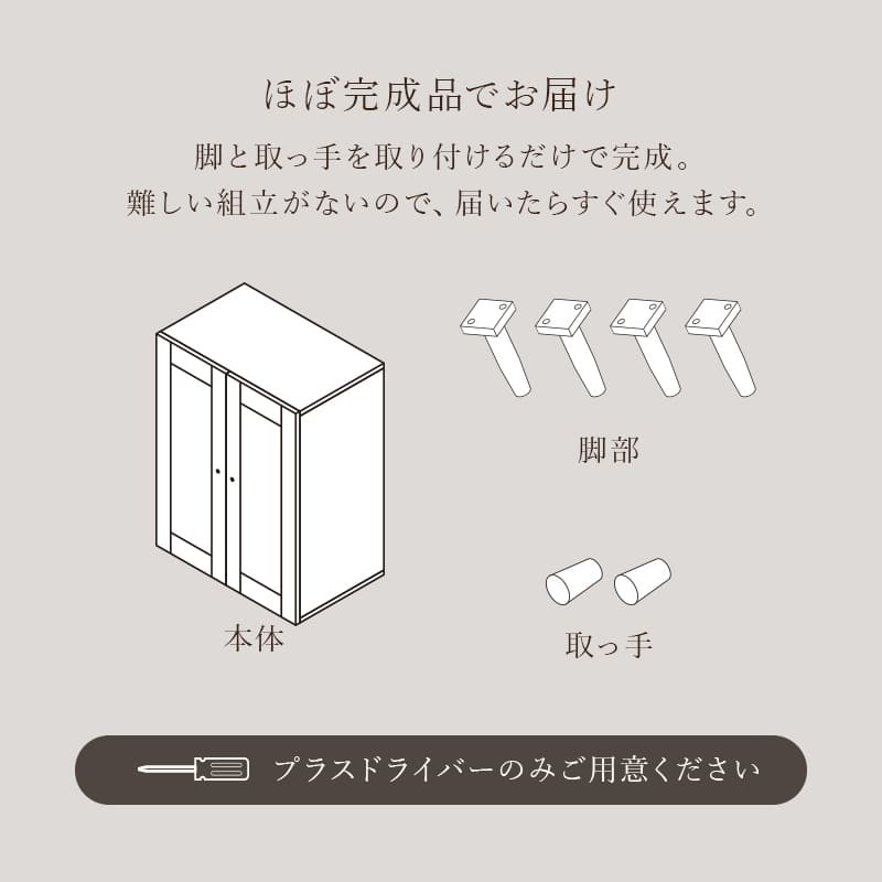ラック 韓国風 キャビネット 天然素材 藤 ラタン 編み 手作業 整理 収納力 木目調 通気性 扉収納 リビング収納 小物 本 雑誌 作業台 幅54cm おしゃれ 天然木 ワンルーム 一人暮らし ナチュラル かごめ編み RCC-1240 新生活